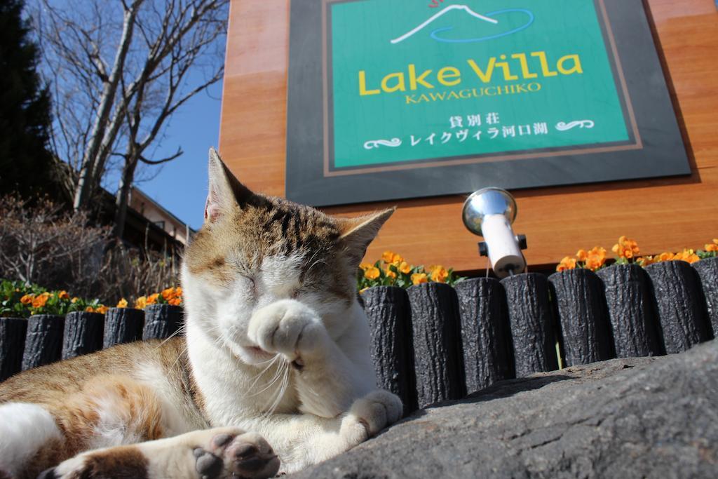 Lake Villa Kawaguchiko Фуджикавагучико Екстериор снимка