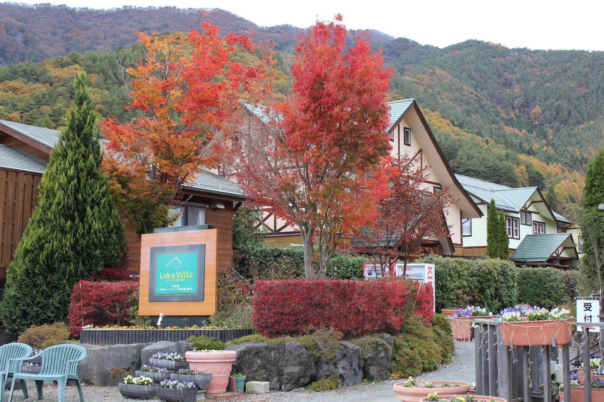 Lake Villa Kawaguchiko Фуджикавагучико Екстериор снимка