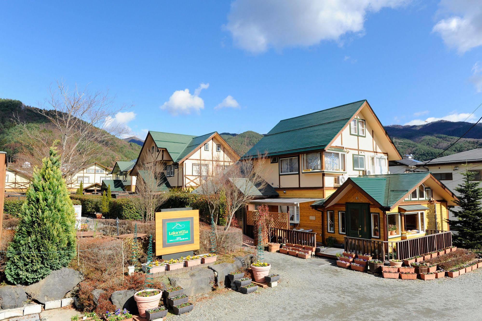 Lake Villa Kawaguchiko Фуджикавагучико Екстериор снимка
