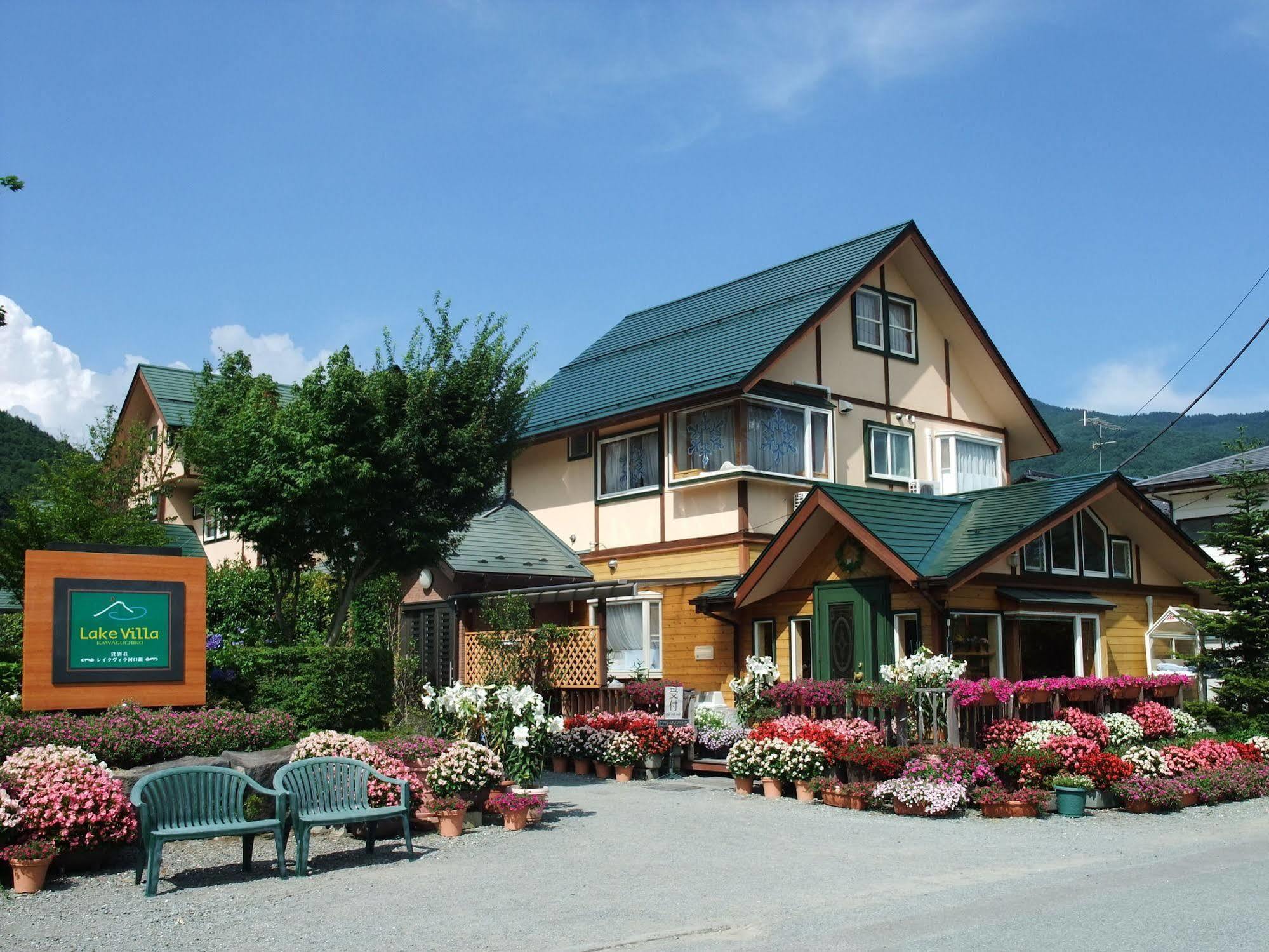 Lake Villa Kawaguchiko Фуджикавагучико Екстериор снимка